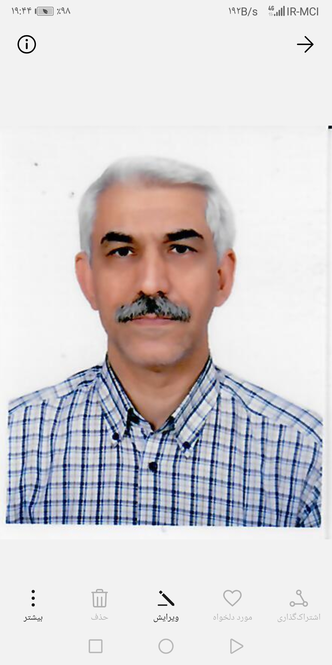 ی آنلاین با دکتر عارف حسینیان امیری